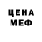 МЕТАДОН мёд Krist Kotolevskaya