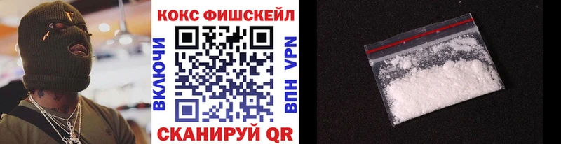 КОКАИН 98%  ОМГ ОМГ рабочий сайт  Бобров 