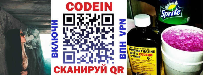 дарк нет формула  Бобров  Codein напиток Lean (лин) 
