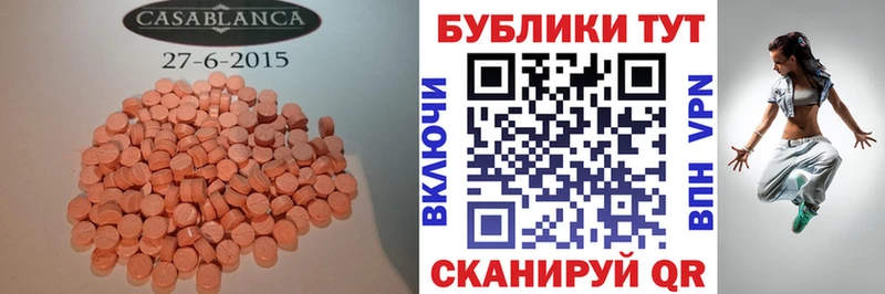 где можно купить наркотик  Бобров  Ecstasy ешки 
