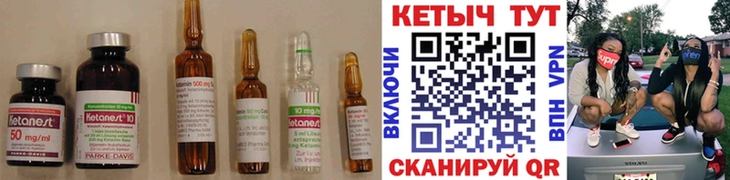 гидра онион  Бобров  КЕТАМИН VHQ 