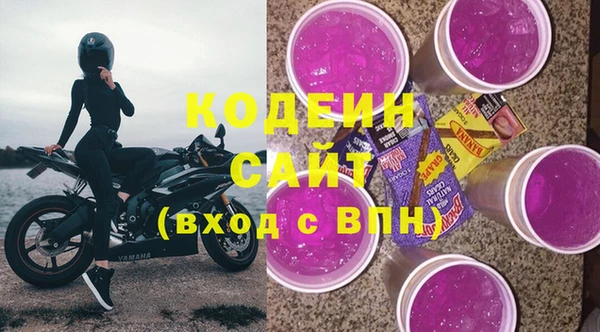 ECSTASY Балахна