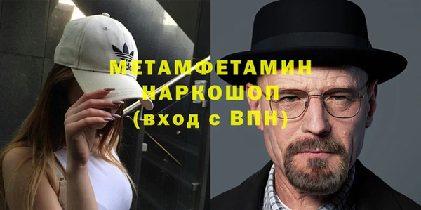 MDMA Premium VHQ Белокуриха