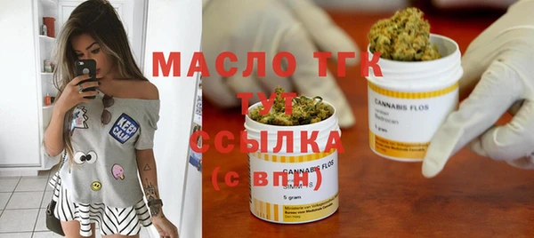 бутик Белоозёрский