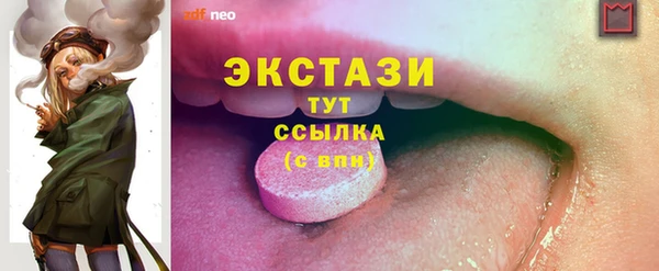 ECSTASY Балахна