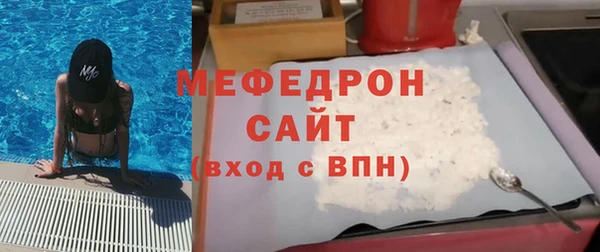 герыч Бердск
