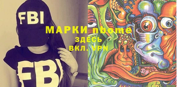 хмурый Баксан