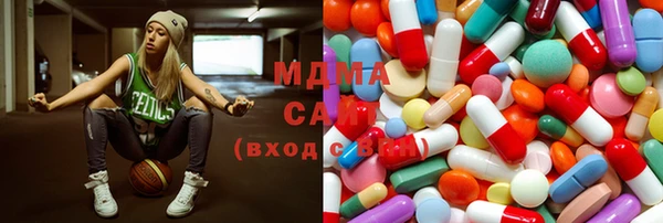 MDMA Premium VHQ Белокуриха