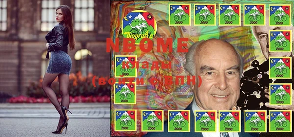 PSILOCYBIN Балабаново