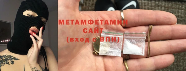 соль ск Ачинск