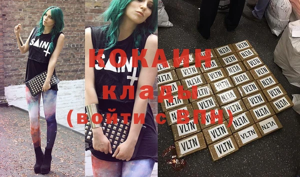 ECSTASY Балахна