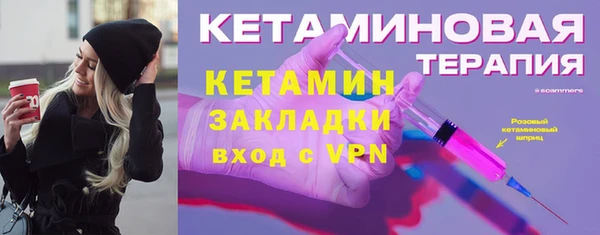 PSILOCYBIN Балабаново