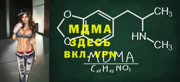 дмт Новый Уренгой