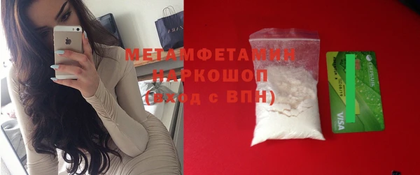 бутик Белоозёрский