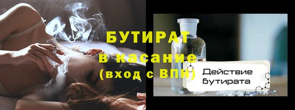 ECSTASY Балахна
