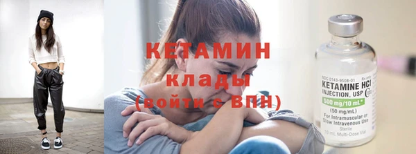 ECSTASY Балахна