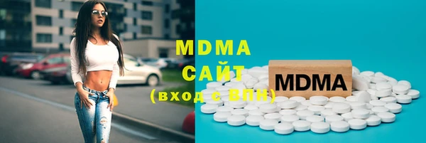 MDMA Premium VHQ Белокуриха