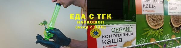 ECSTASY Балахна