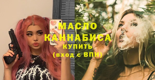 MDMA Premium VHQ Белокуриха