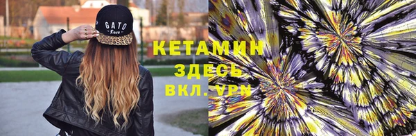 MDMA Premium VHQ Белокуриха