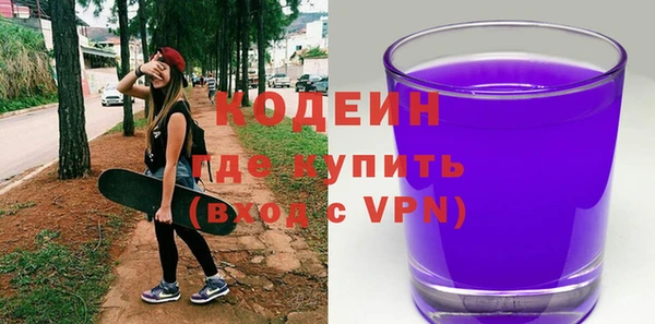PSILOCYBIN Балабаново
