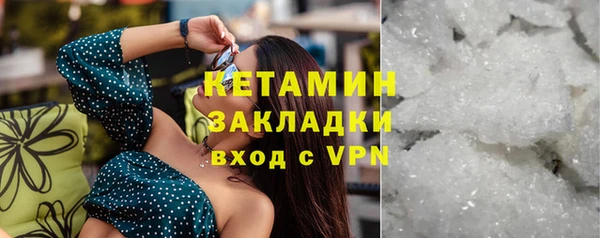 PSILOCYBIN Балабаново