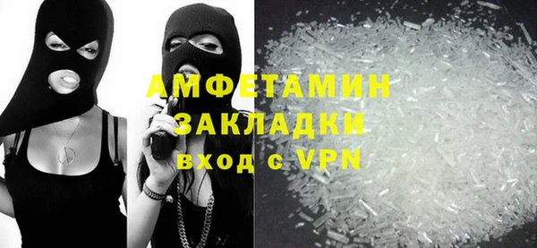 мет Долгопрудный