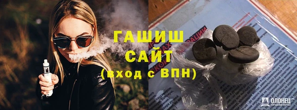 бутик Белоозёрский