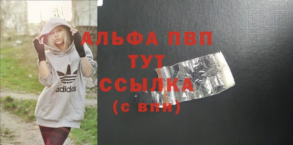 хмурый Баксан