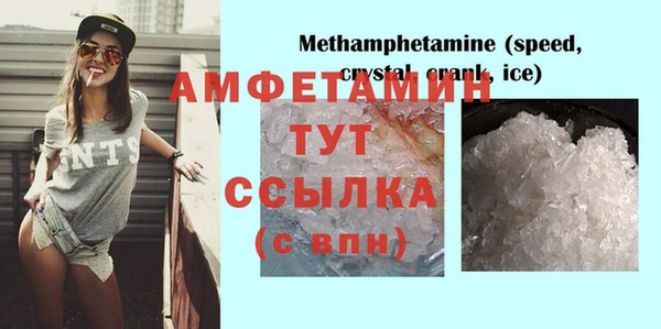 PSILOCYBIN Балабаново