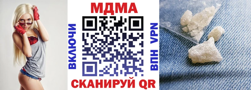где купить наркоту  Бобров  МДМА VHQ 