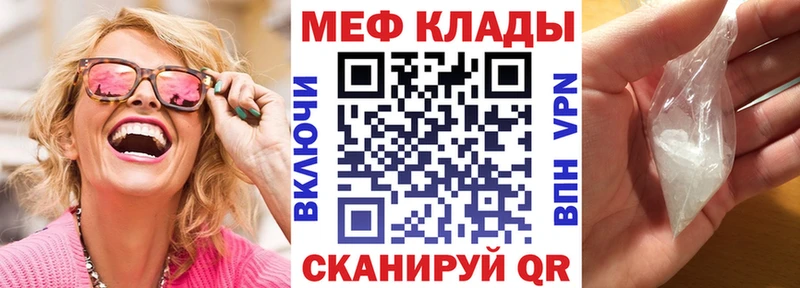 купить  сайты  Бобров  Меф кристаллы 