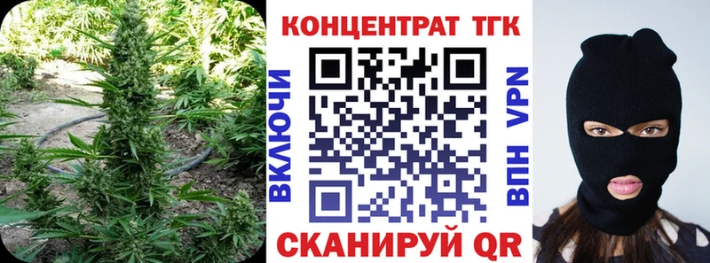 мега tor  Бобров  Дистиллят ТГК гашишное масло  где можно купить наркотик 