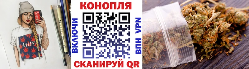 Бошки Шишки конопля  наркошоп  Бобров 